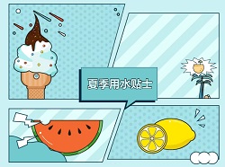 unibet��ʤ�͹���