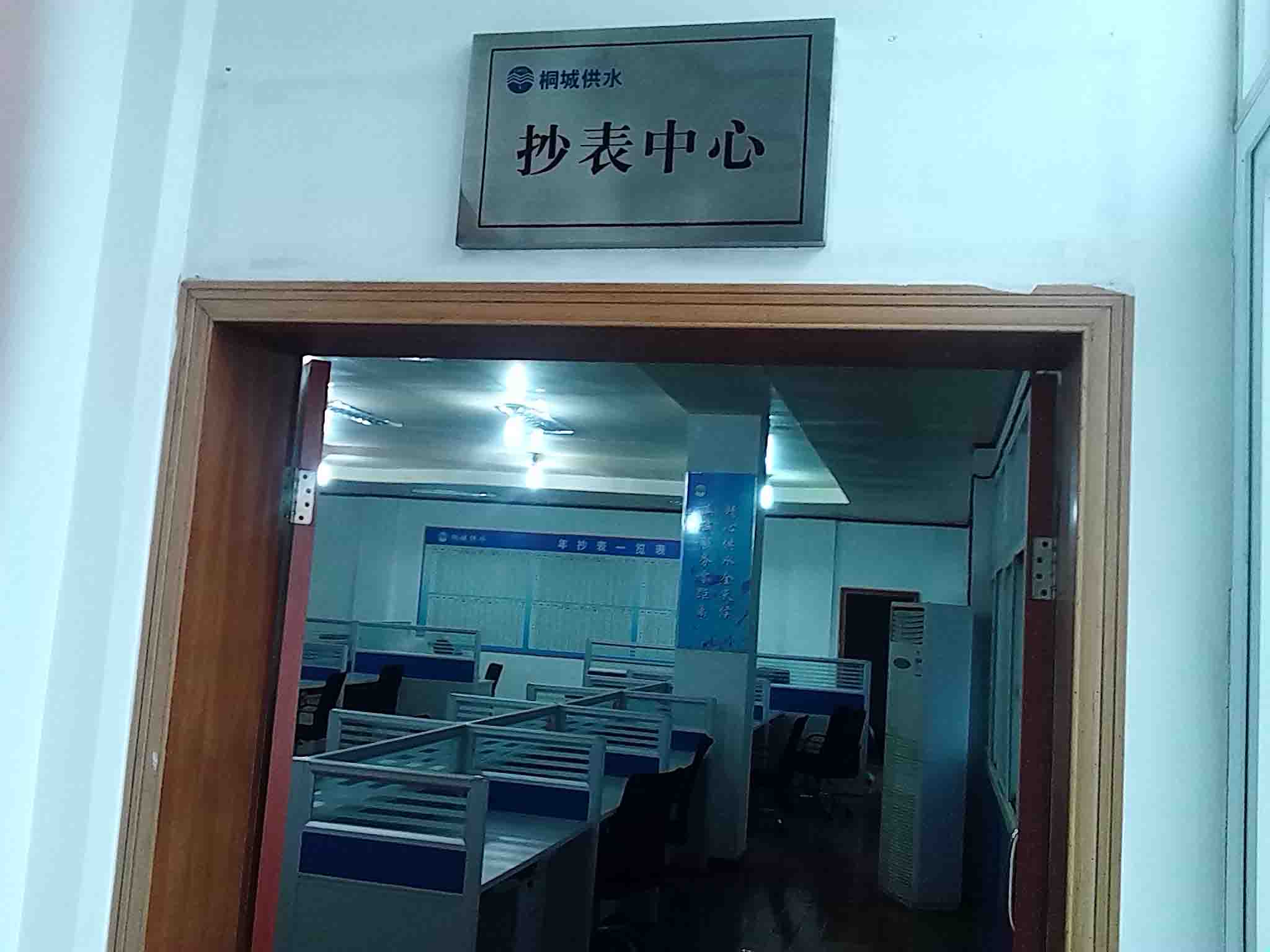 unibet优胜客官网