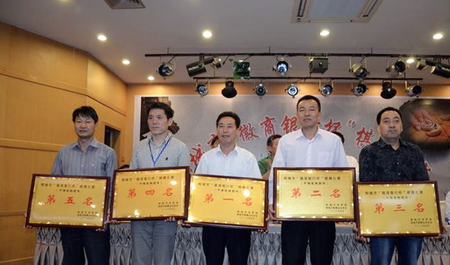 unibet优胜客官网