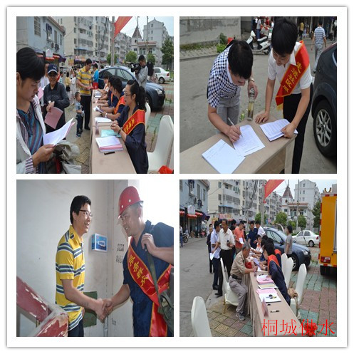 unibet优胜客官网