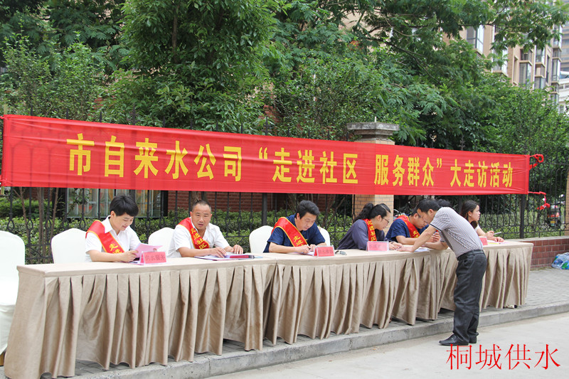 unibet优胜客官网